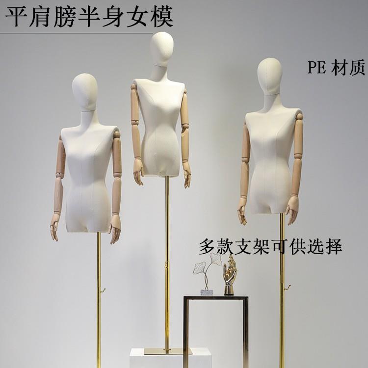 平肩膀平胸模特道具女全身人台韩版服装店模特架子橱窗展示假人台