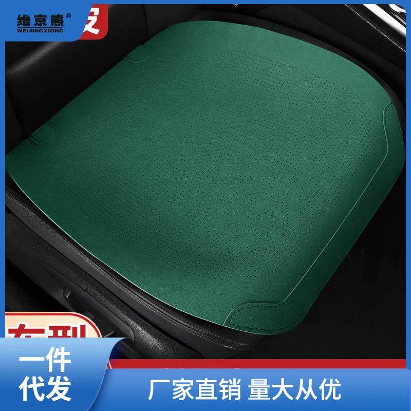 汽车坐垫四季通用单片通风透气夏季三件套薄款翻毛皮后排车垫座萍