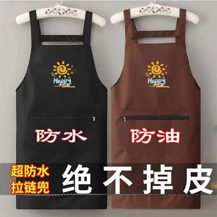 背带围裙厨房家用防水防油围腰奶茶店餐厅画画时尚 透气工作服印字