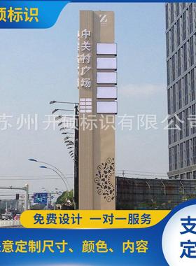 大型户外精神堡垒立牌精神堡垒tled标志发光字户外导向标识标牌