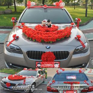 新款婚庆结婚用品韩式主婚车装饰套装小熊副车头花车布置
