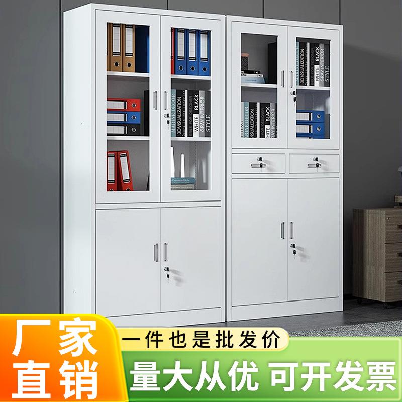 文件柜钢制档案柜员工收纳柜办公室存放柜带锁财务凭证资料铁皮柜