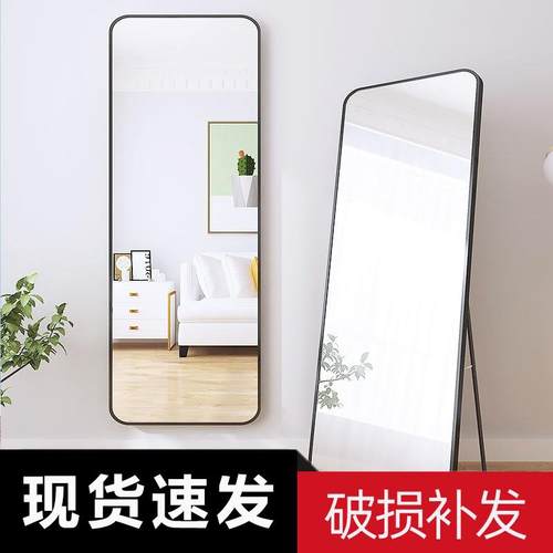 全身镜穿衣落地镜子家用壁挂贴墙女生卧室化妆立体挂墙试衣 ins风