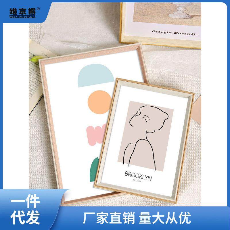 相框摆台挂墙画框装裱a4a3油画外框12 16寸18儿童4k8k八开北西辰,家居饰品,DIY亲子装饰画,淘宝优惠券,粉丝福利购,淘宝优惠卷