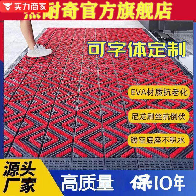 杰耐奇室外地垫入户门垫大面积商用耐磨防水除尘垫大门口防滑脚垫,居家布艺,家用脚垫,淘宝优惠券,粉丝福利购,淘宝优惠卷