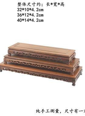 实木长方形底座 鸡翅木茶壶奇玉石花盆景木座工艺品小件底托
