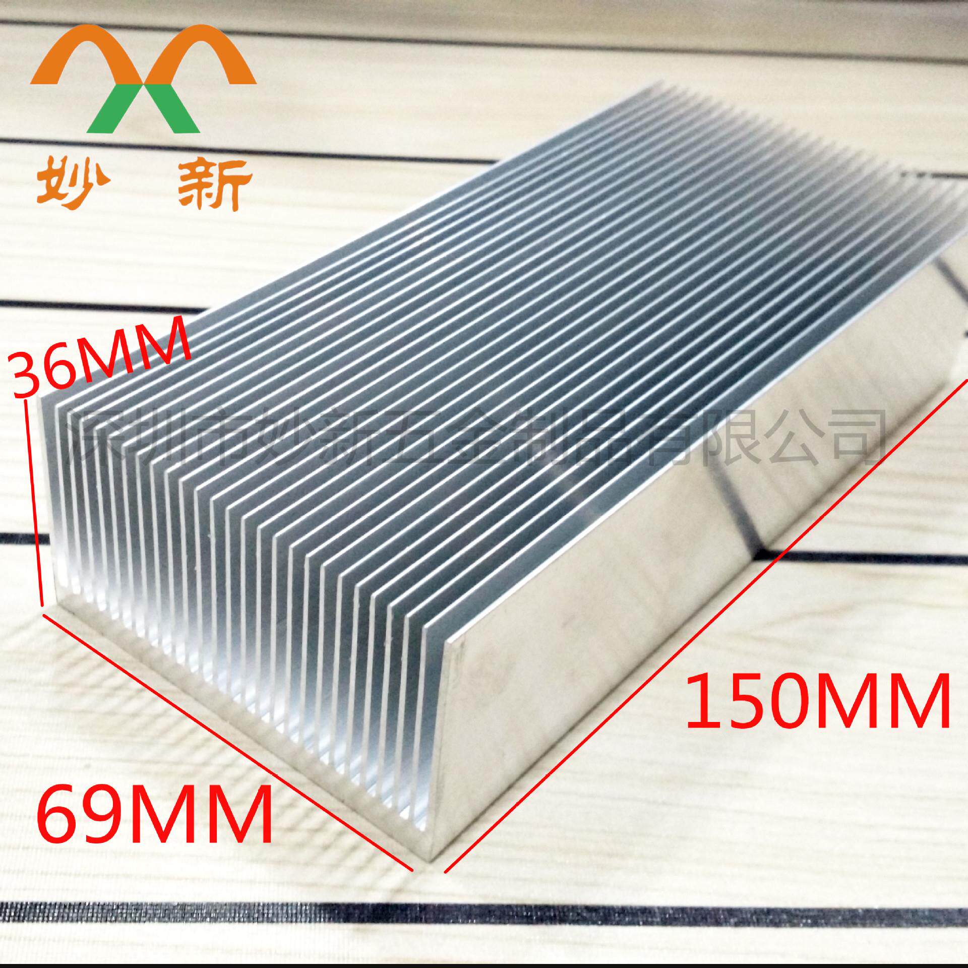 优质铝散热片 大功率密齿散热片 铝型材散热器150*69*36MM