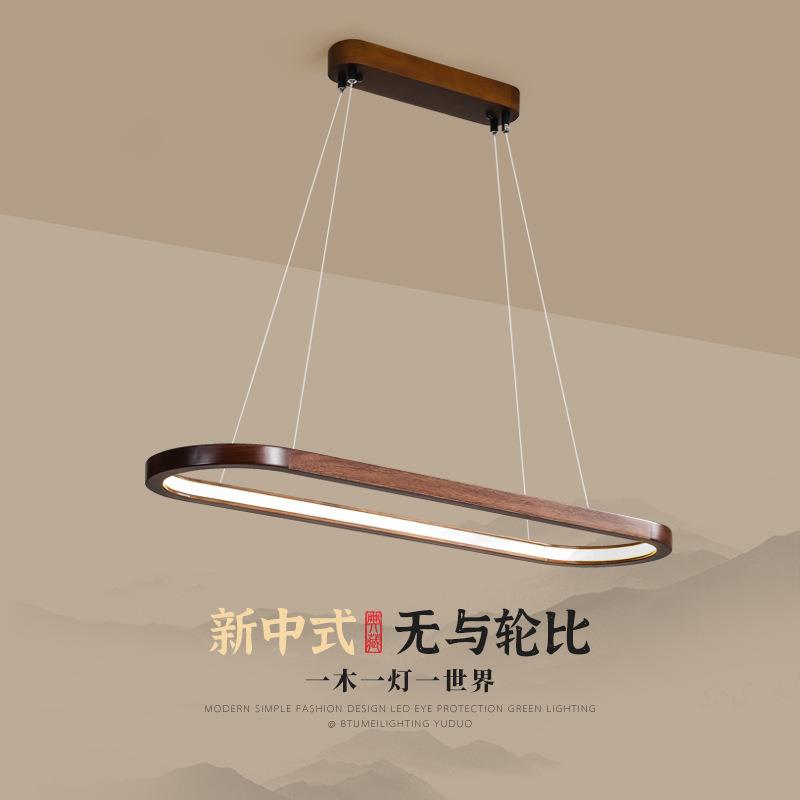 新中式餐厅吊灯led长条灯北欧原木饭厅餐桌灯胡桃茶室吊灯吧台灯