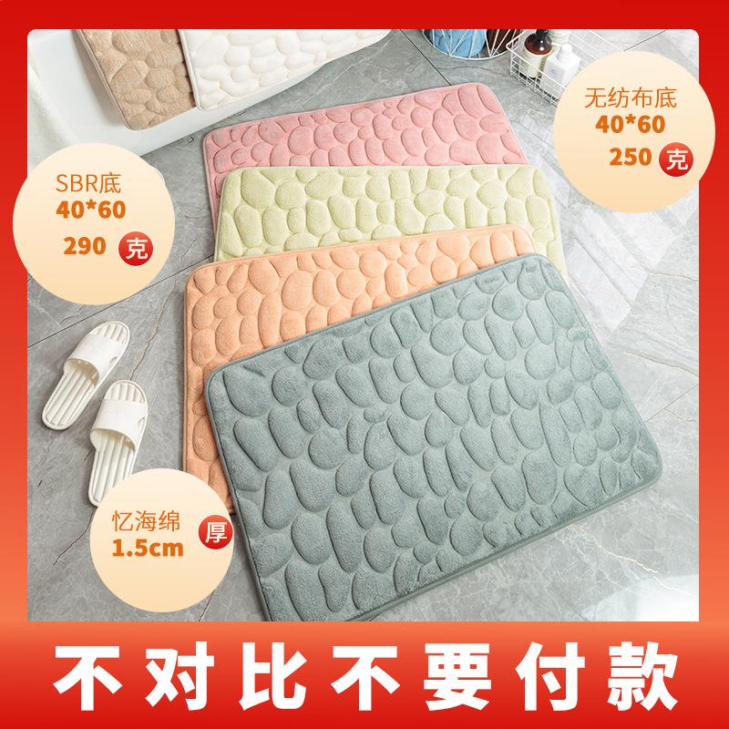 客厅地毯进门门垫浴室吸水垫速干脚垫卧室厨房卫生间地垫入户防滑