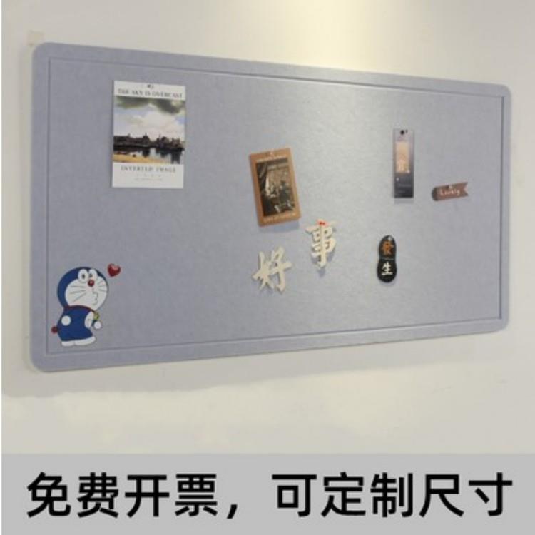 毛毡墙贴ins北欧风毛毡板自粘幼儿园作品展示软木板照片墙公告栏