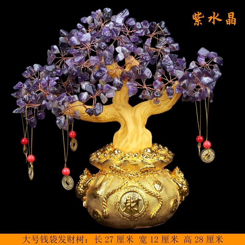 黄水晶发财树摆件摇钱树聚宝盆办公室店铺酒柜装饰品礼品现代