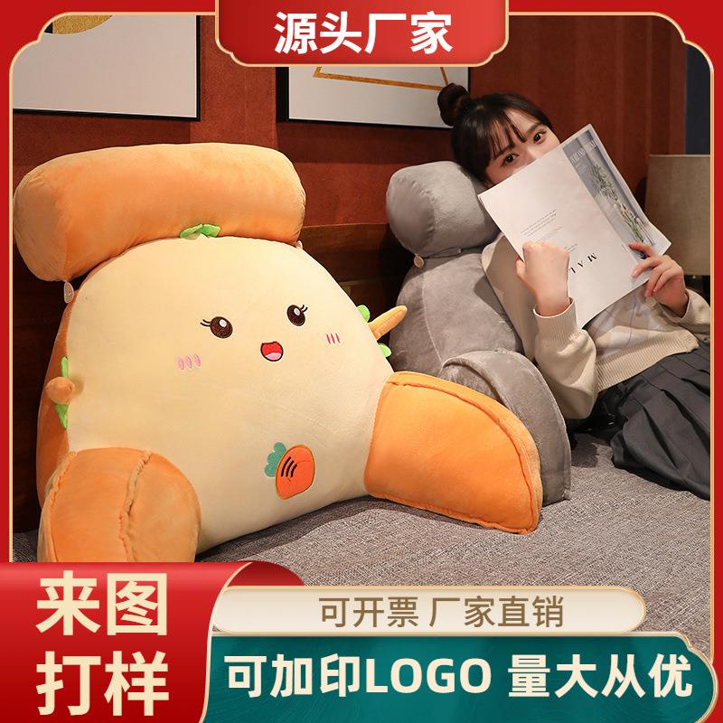 床头靠垫大靠背靠枕床头玩手机抱枕软包宿舍床上看书沙发护腰靠垫