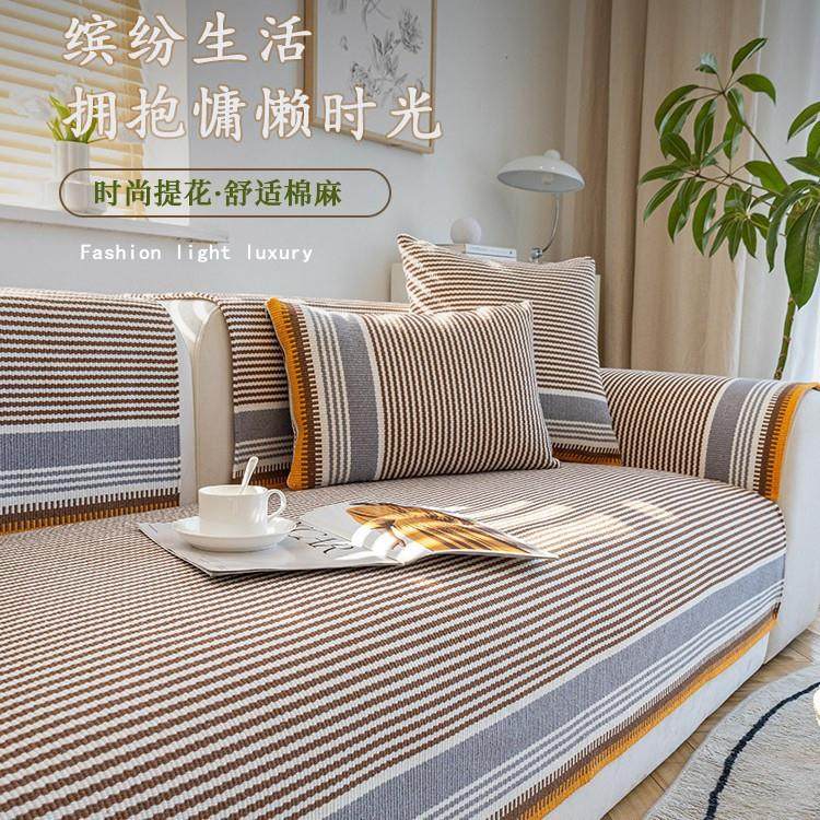 棉麻编制沙发垫四季通用防滑亚麻简约坐垫布艺沙发套罩靠背巾盖布