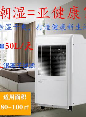 SEN牌CH950B除湿机家用除湿器吸湿吸潮去湿器抽湿机干燥机