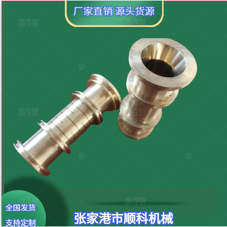 厂家塑机配件PVC管材真空定型套管材模具ABS定径套