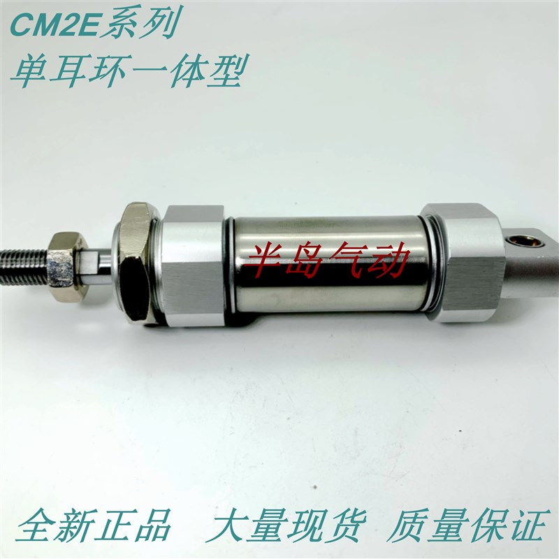 原装CM2E CDM2E25n-110/115/120/125/130/135/140/145/150Z