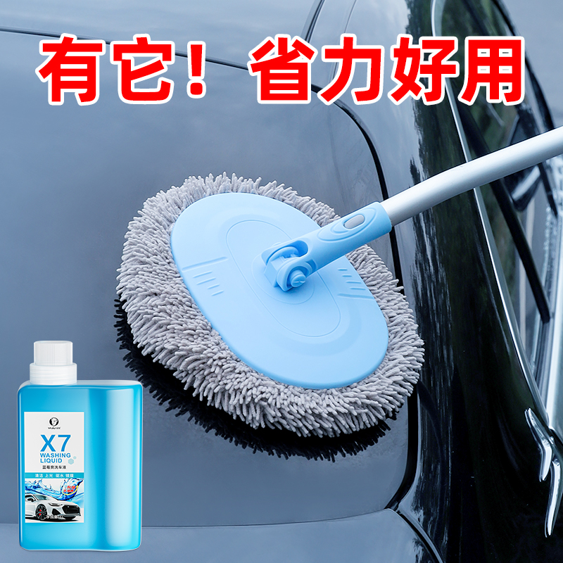 洗车拖把神器工具全套不伤车漆软毛刷车I刷子专业除尘掸子擦车专