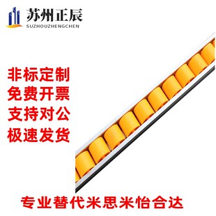 D13 D28 L100 怡合达米e思 300 P45 上隆流利条GYF P30 可 P15