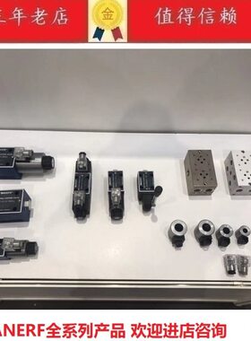 WANERF万尔福电磁阀4WE6D-6X/ED24AH ER220 EA220  4WE6A 4WE6C