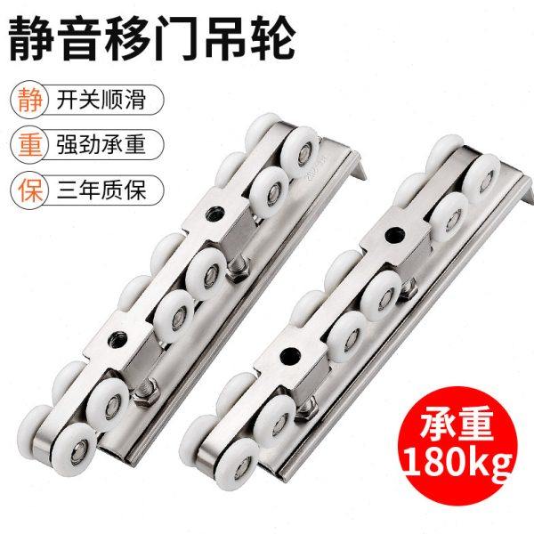 不锈钢静音吊轮移门推拉门吊滑轮轨道厨房卫生间木门吊轨上滑轨配,基础建材,吊滑,淘宝优惠券,粉丝福利购,淘宝优惠卷