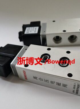 离合压电磁阀QB25B-1 I二位五通电控换向阀4分DN15 G1/2