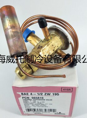 EMERSON艾默生热力膨胀阀BAE4-1/2 ZW195 双向热泵空调膨胀阀410A