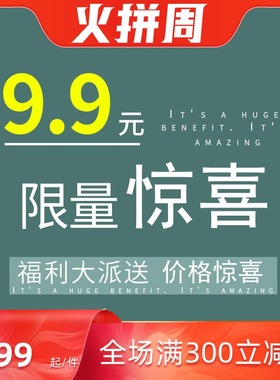 9.9起限量惊喜价 现代北欧客厅酒柜玄I关小摆件家居卧室装饰品摆