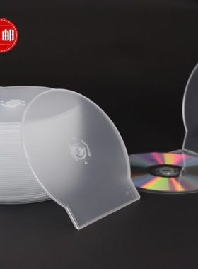 50个装20克加厚型光盘盒DVD半圆CD盒子CD壳光碟盒扇形光盘壳透明