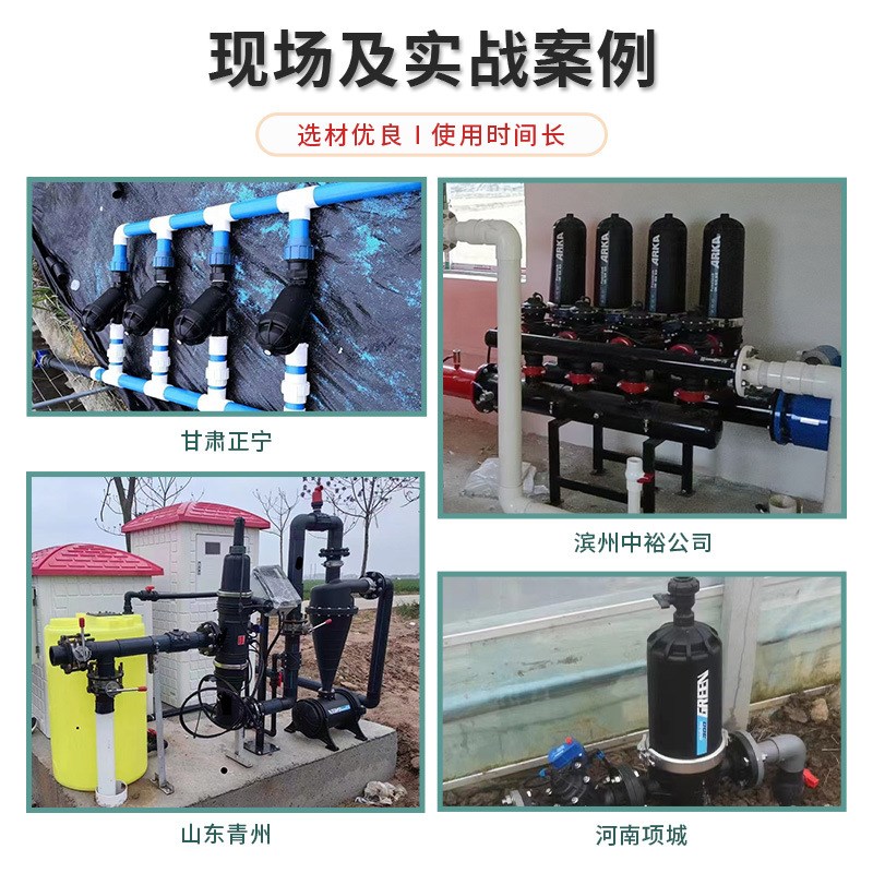 y型网式过滤器1k20目大棚滴灌喷灌机泥沙过滤网90T叠片增压