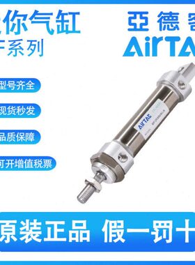 亚德客MF MSF MTF20-10-15-20-25-30-40-50-S不锈钢迷你气缸