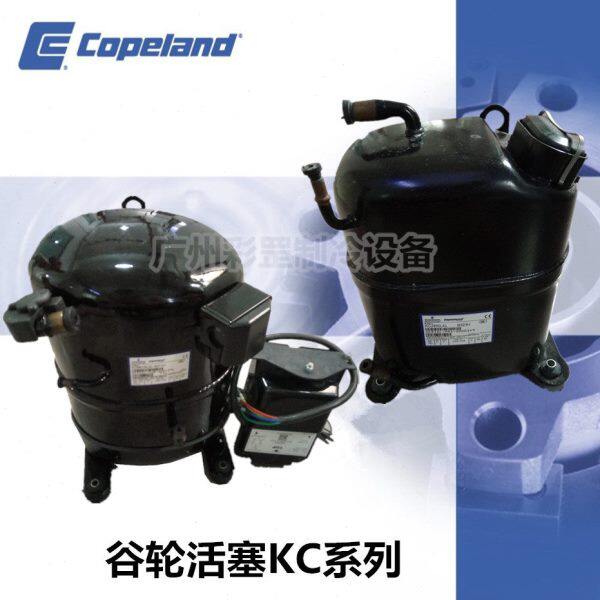 原厂美国艾默生印度谷轮 KCM519CAL-B311H 进口活塞式制冷 压缩机
