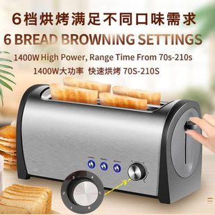 烤肉夹馍馒头片机多士炉土司机烤面包片机商用家用多功能早餐机