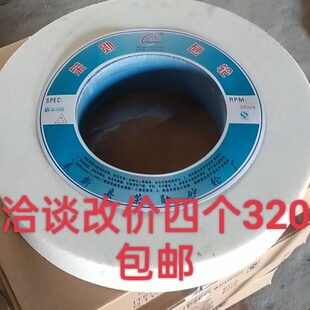 WA350.40.127白刚玉荣勋砂轮7130磨床砂轮350X40X127洽谈4个320