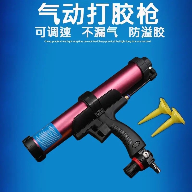 气动玻璃胶枪310ML筒装打胶枪  40C0Ml打胶枪600M L防溢胶玻璃胶