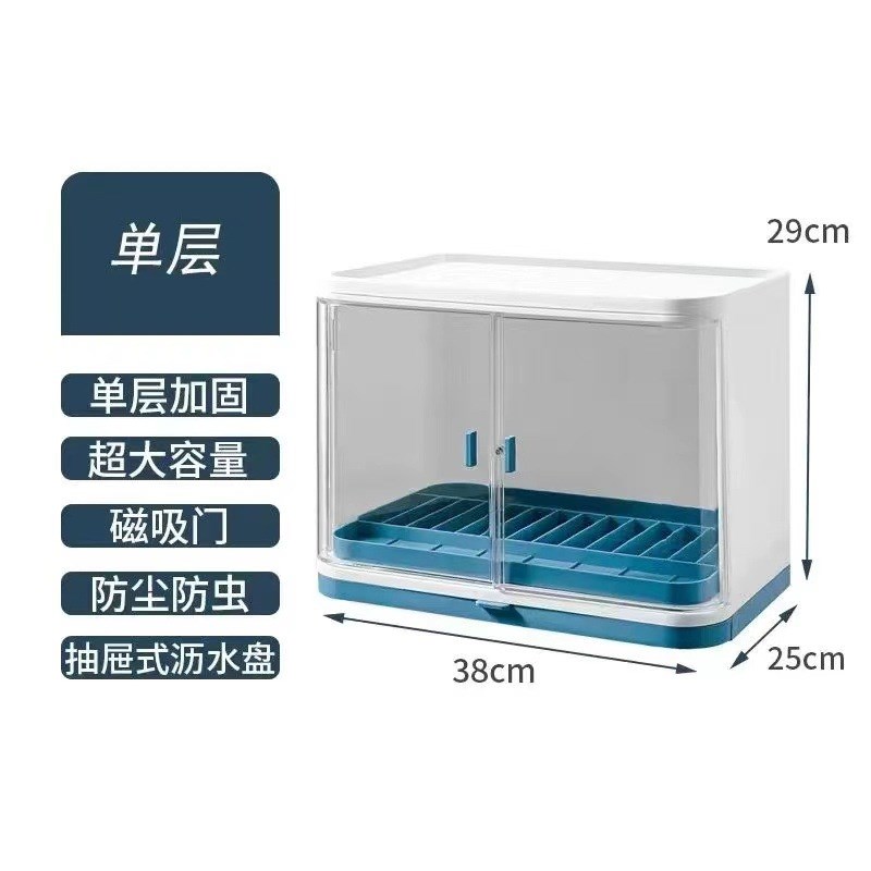 厨房碗架碗筷收纳盒带盖放餐具塑B料碗柜装碗箱碟盘沥水置物架家