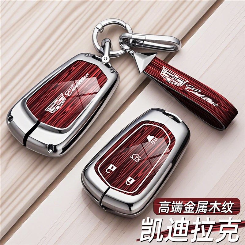 适用凯迪拉克XT5钥匙套XTS XT4 XT6 CT5 CT4 ATSTL高级SRX车壳包