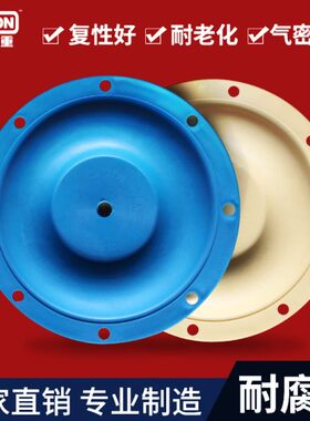 QBY3 QBK QBY 山道橡胶隔膜片 气动隔膜泵配件 胶四氟胶F46 膜片