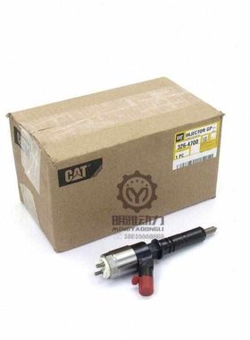 卡特320D/321D/323D喷油嘴总成C6.4发动机喷油器总成326-4700原装