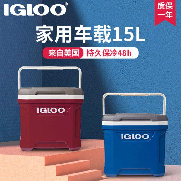 IGLOO易酷乐小型保温箱冷藏箱家用保鲜冰桶户外便携母乳冷冻冷链