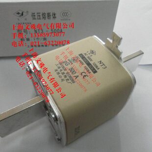 飞灵牌熔断器保险丝NT3 500A630A上海电器陶瓷厂有限公司原装正宗