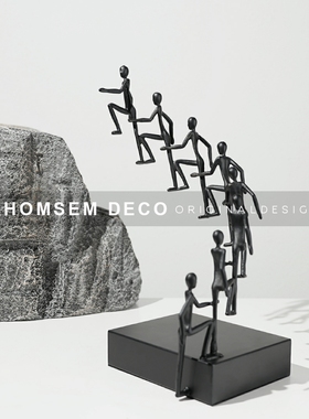 从上简约步步升人物桌面摆件客厅玄关J酒柜装饰品公室金属摆设