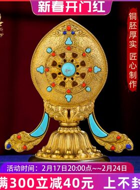 慧宝金轮宝摆件纯铜法轮摆件精工轮王七政宝金轮宝用品10.8cm