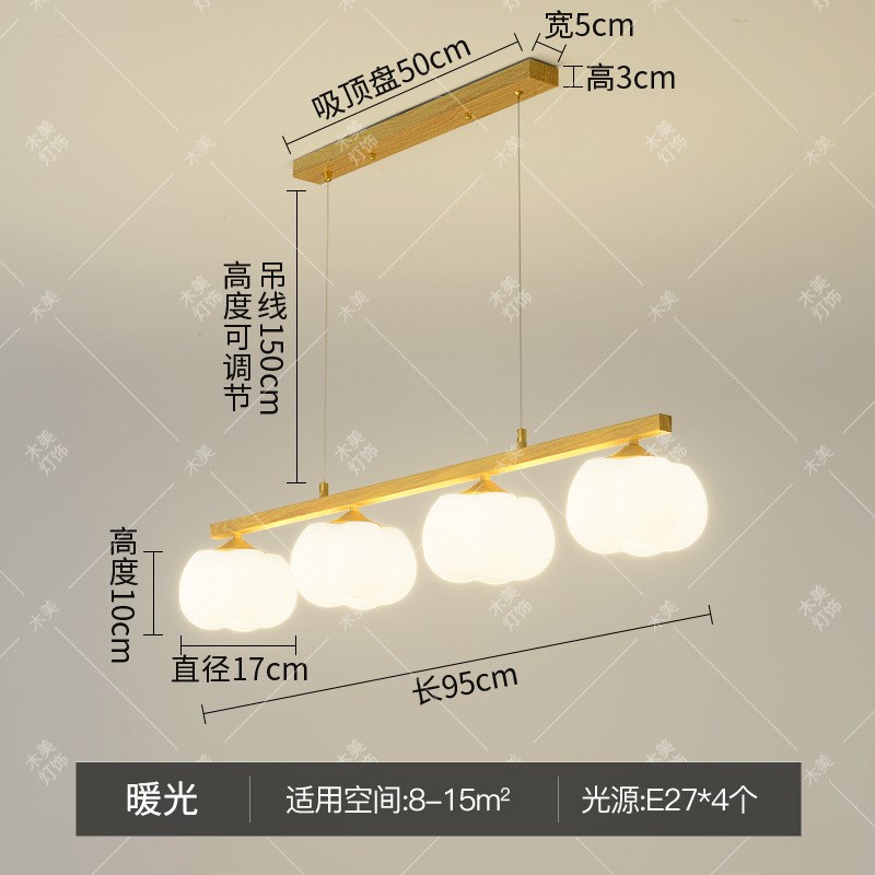 奶油风棉花主f客厅吊灯原木创意现代简约日式卧室餐厅房间中山灯