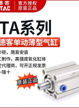亚德客单动引入型气缸 STA32X25 STA32X25B STA32X25S STA32X25SB