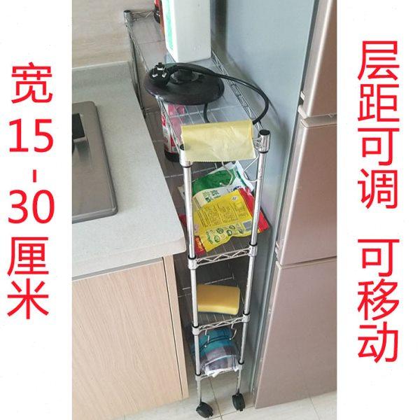厨房缝隙置物架宽20/25/30cm夹缝收纳架窄缝小空间橱柜边墙角锅架,厨房/烹饪用具,微波炉置物架,淘宝优惠券,粉丝福利购,淘宝优惠卷