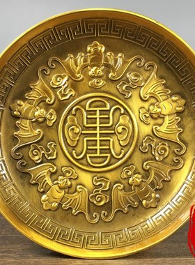 古玩收藏纯铜雕刻l五福寿铜盘子碟子家居玄关装饰摆盘招财纳福摆