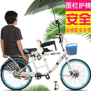 亲子自行车双人母子儿童车带小孩碟刹24寸淑女围栏安全带宝宝单车