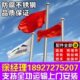 304不锈钢旗杆9米室外企业政府学校户外升降电动锥形旗杆12米15米