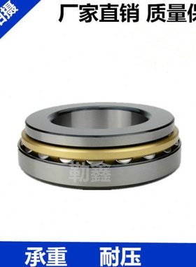 重型 推力 滚子 轴承 29336 29338 29340 29344 29348 29352 M E