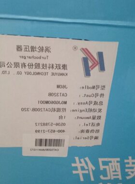 卡特CAT320B挖掘机200B/312B/320B/C/D涡轮J60M增压器49179-02300